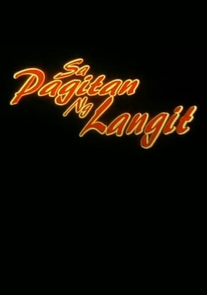 Sa pagitan ng langit