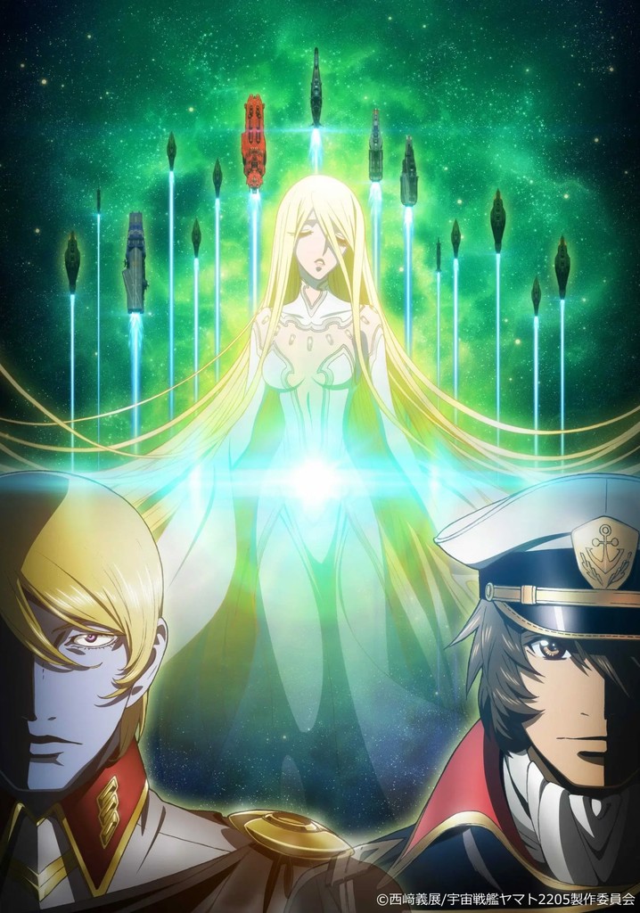 Space Battleship Yamato 2205: A New Journey