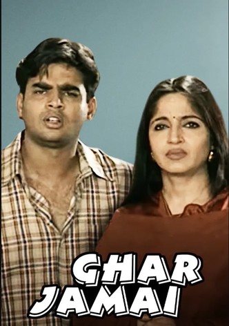 Ghar Jamai