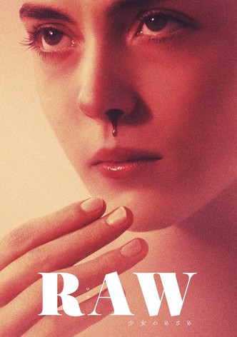 RAW 少女のめざめ