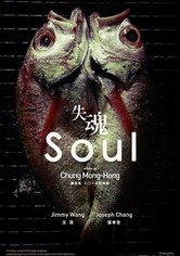 Soul