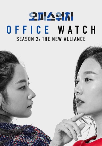 Office Watch The Gossip Room streaming online