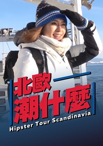 Hipster Tour - Scandinavia