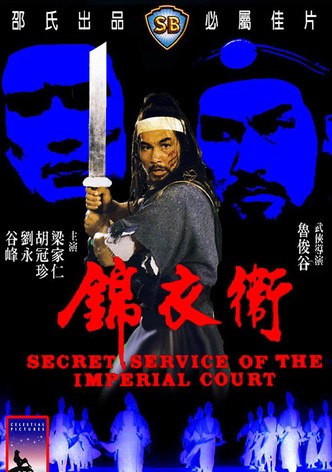 Secret Service of the Imperial Court