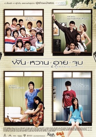 4 Romance