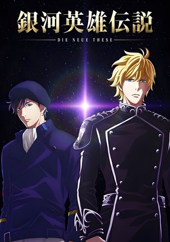 Legend of the Galactic Heroes: Die Neue These - Intrigue 1