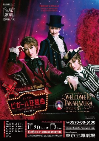 Welcome to Takarazuka: Snow and Moon and Flower / A Farce in Pigalle (Frénésie à Pigalle)