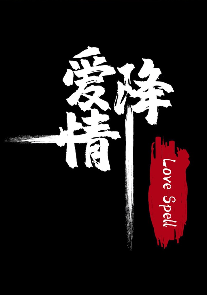 Love Spell