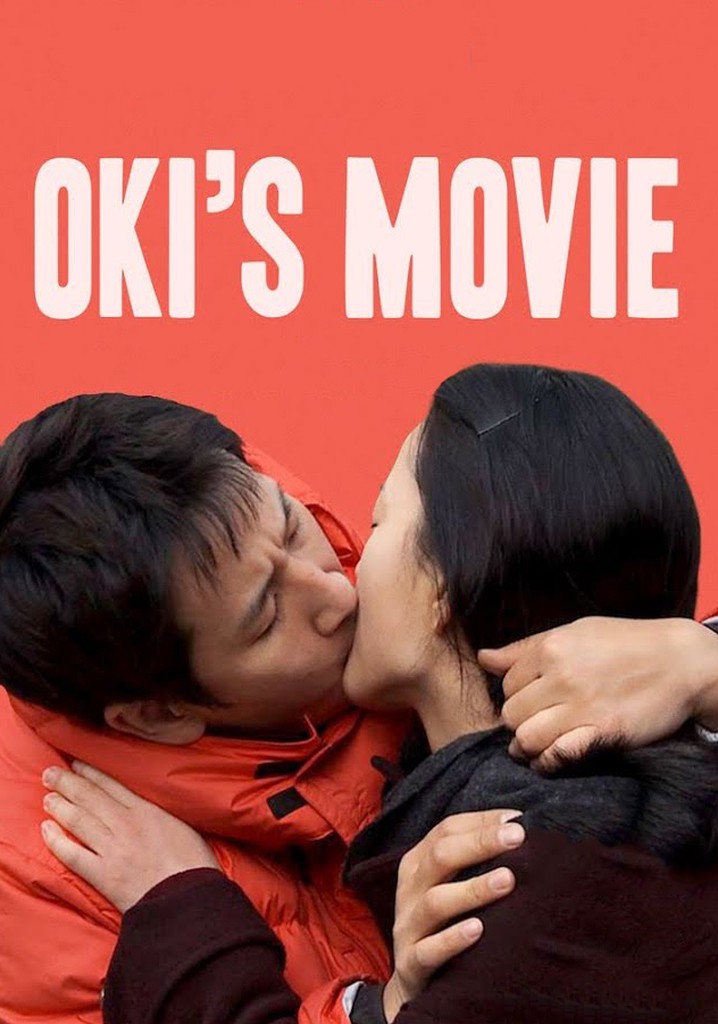 Oki's Movie