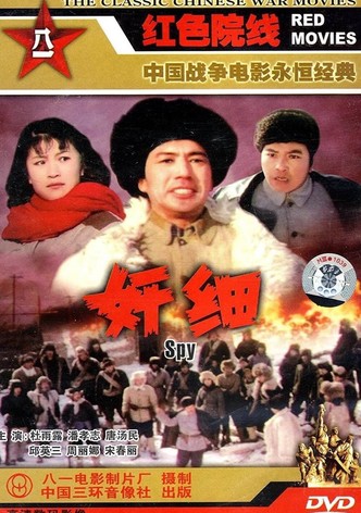 The Spy