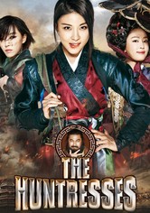 朝鮮美女三銃士