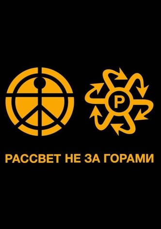 ЛУЧИ PACCBET WORLDWIDE