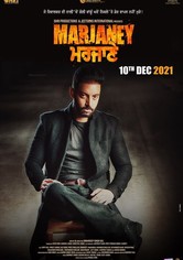 Marjaney