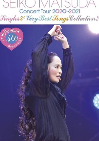 松田圣子40周年演唱会