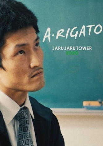 A•RIGATO –JARUJARU TOWER 2020–