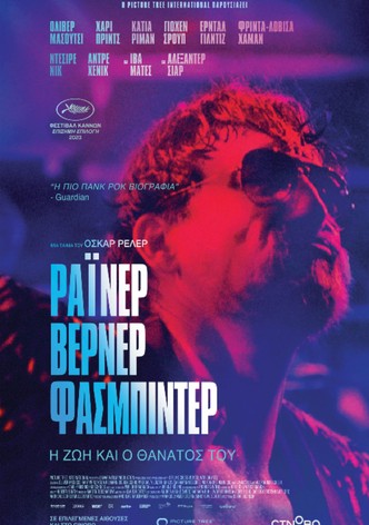 Ράινερ Βέρνερ Φασμπίντερ