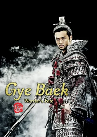 Gye Baek, Warrior’s Fate poster