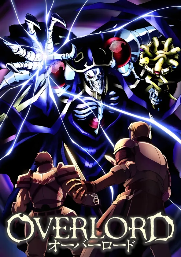 オーバーロード ポスター