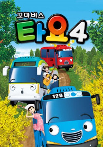 Tayo the Little Bus [OV]