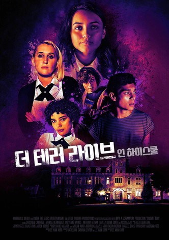 더 테러 라이브 인 하이스쿨