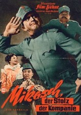 Mikosch, der Stolz der Kompanie