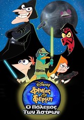 Φινέας και Φερμπ: Ο Πόλεμος των Άστρων