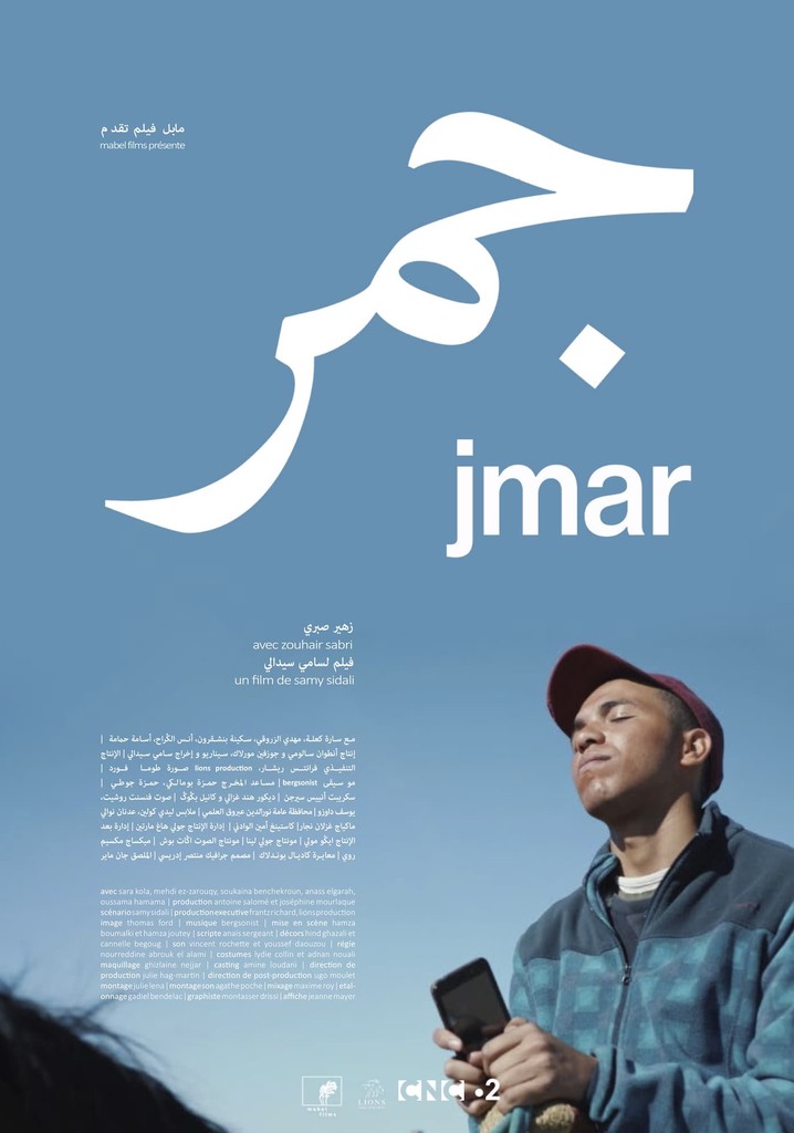 Jmar