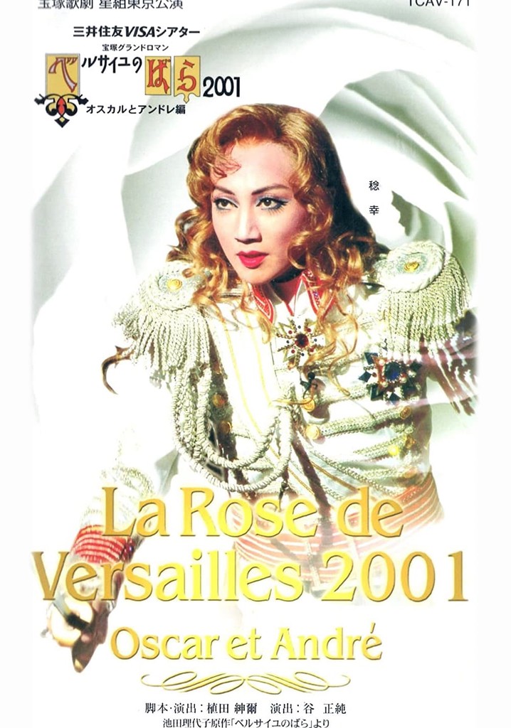 The Rose of Versailles 2001: Oscar and Andre (Star Troupe, 2001)