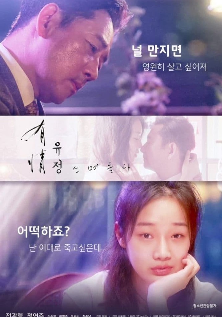 Kindheartedness Permeates