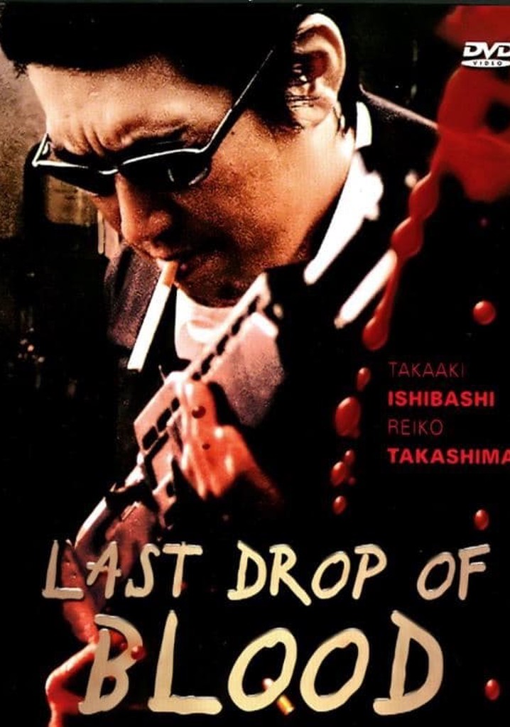 Jusei: Last Drop of Blood