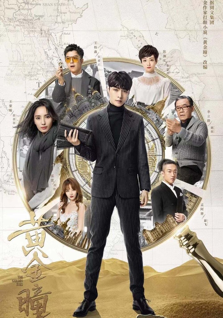 Watch the latest The Golden Eyes Episode 1 online with English subtitle for  free – iQIYI