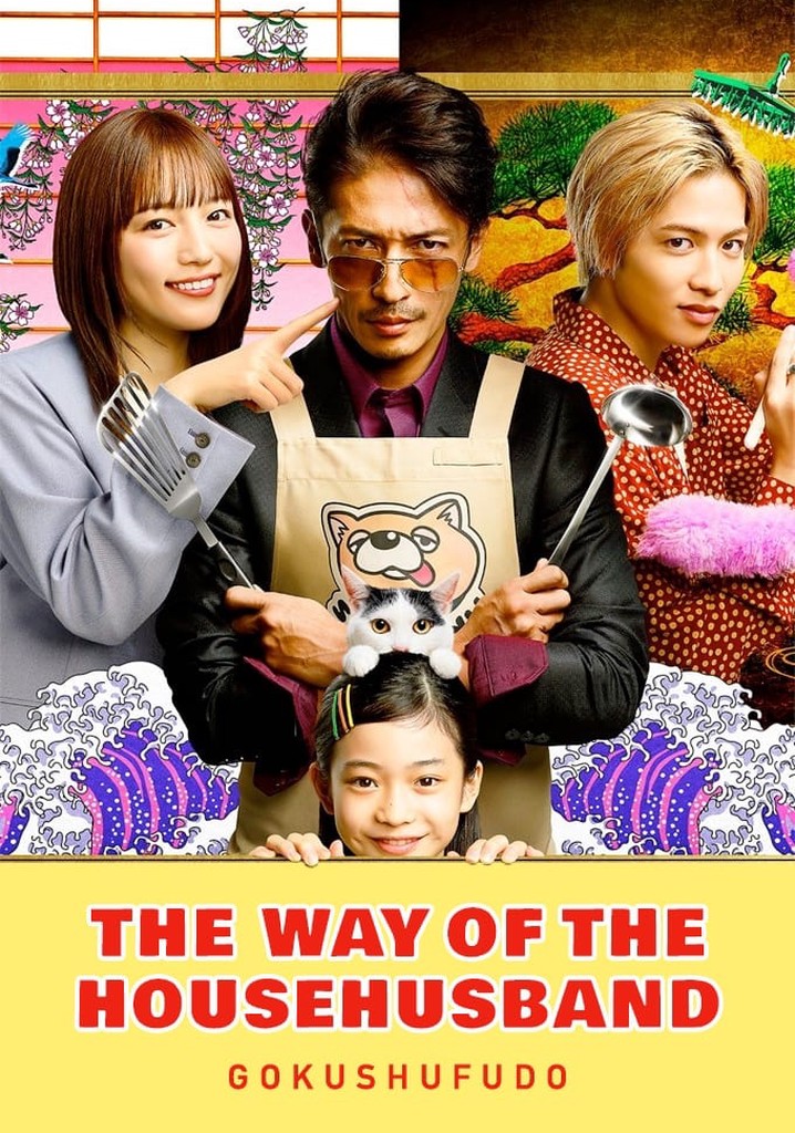 The Way of the Househusband Season 2 Now Streaming on Netflix