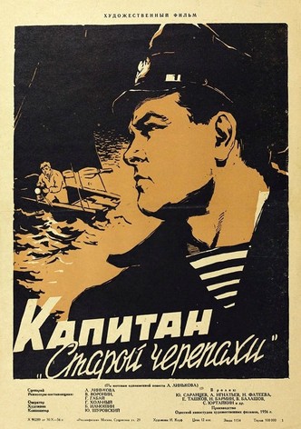 Captain of the «Old Turtle»
