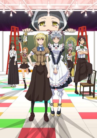 まりあ†ほりっく あらいぶ