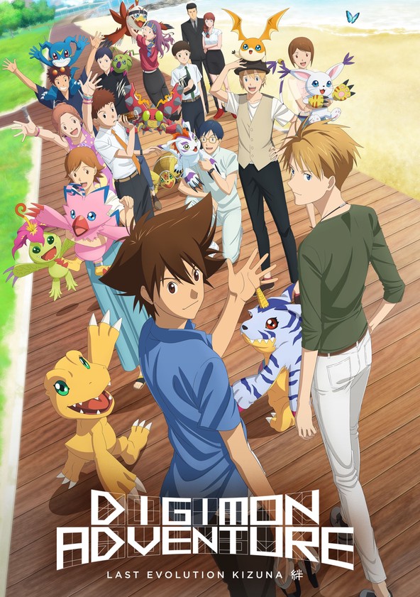 Digimon adventure last evolution 2024 kizuna stream eng sub