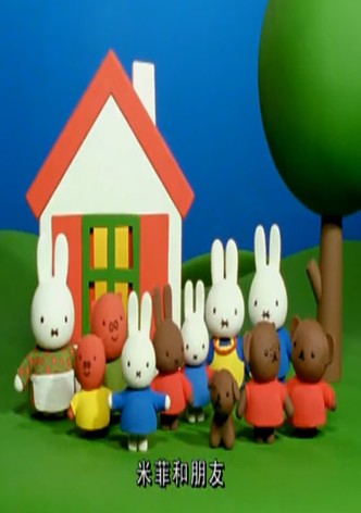 Miffy and Friends