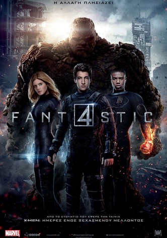 Τέσσερις Φανταστικοί