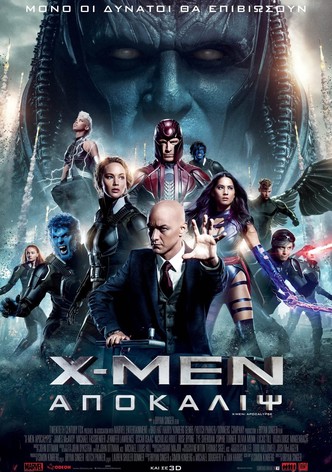 X-Men: Απόκαλιψ
