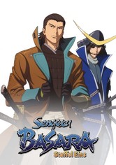 Sengoku Basara - Sengoku Basara - Samurai Kings Staffel 1 [dt./OV]