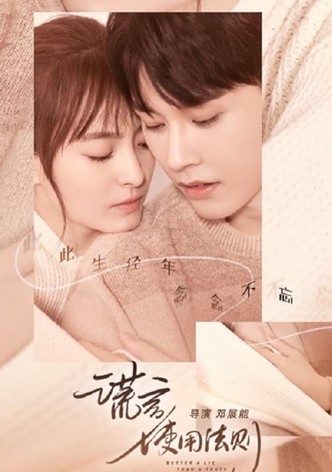 Eine Lüge ist besser als die Wahrheit