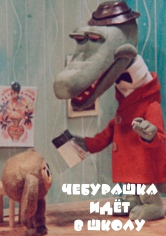 Cheburashka Goes to School