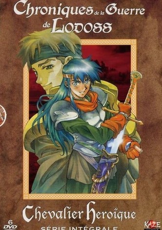 Chroniques de la guerre de Lodoss : La Légende du chevalier héroïque