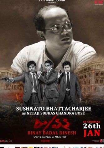 8/12 Binay Badal Dinesh