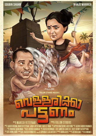 Aanakallan full discount movie watch online