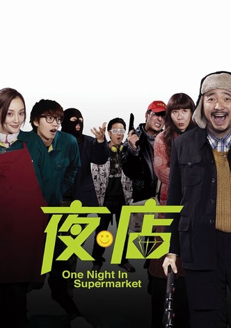 One Night in Supermarket