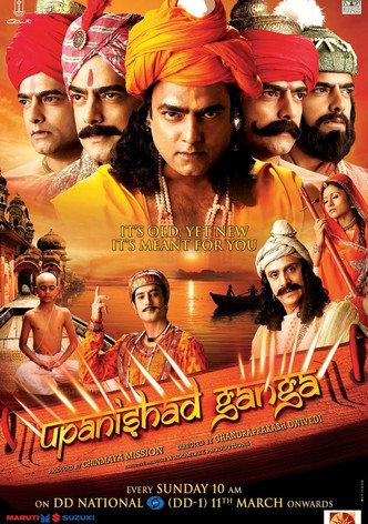 Upanishad Ganga