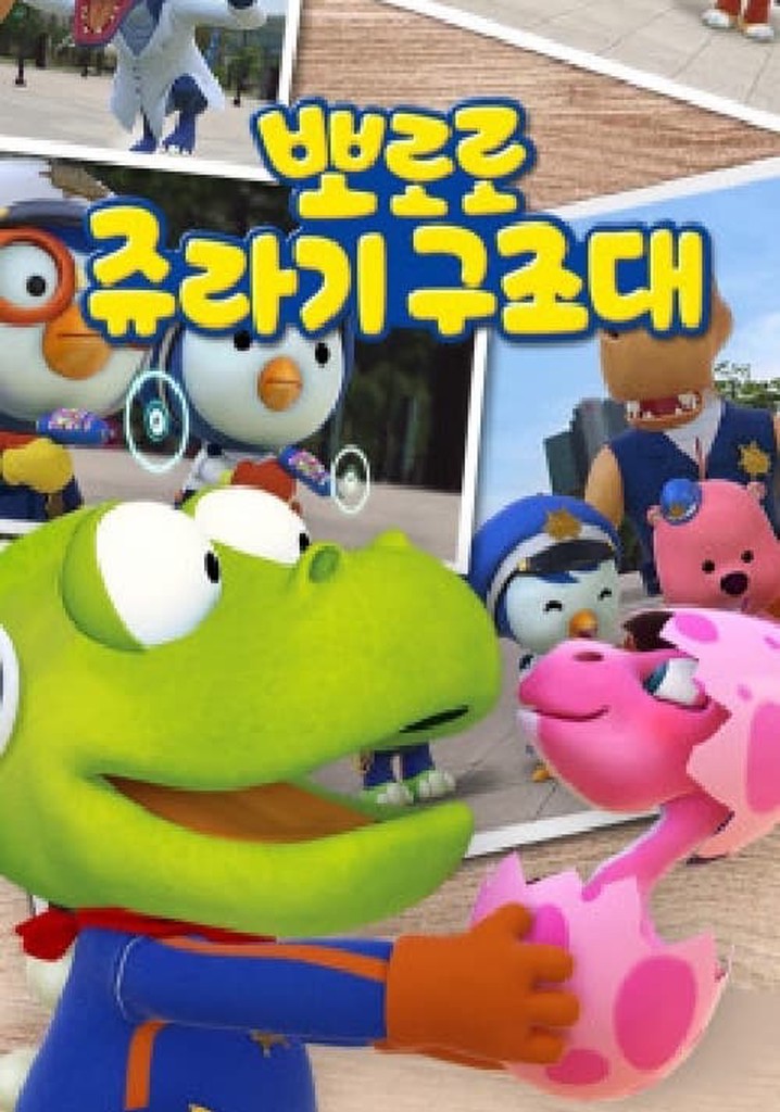 Pororo Jurassic Rescue - streaming tv show online