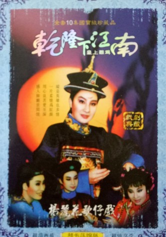 皇上難為