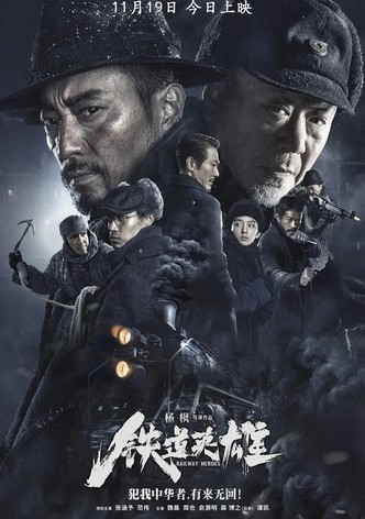 The captain chinese movie watch online online