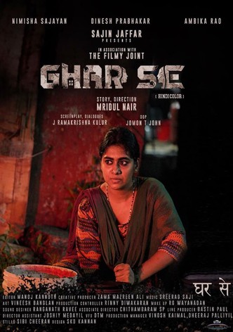 Ghar Se